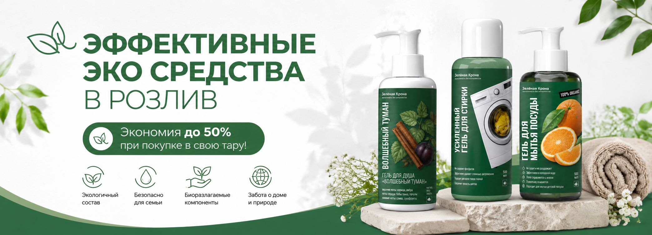 Слайдер